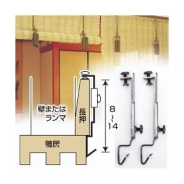 Thanh treo rèm Nhật Takashimaya giảm 12% - Bộ 04 thanh rèm cao cấp giá 125k 2 Thanh treo rèm Nhật Takashimaya giảm 12% - Bộ 04 thanh rèm cao cấp giá 125k 2