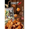 Thịt Bò Khô Viên 250g - Giòn Tan, Ngon Bổ Dưỡng, Giá Khuyến Mãi 109k (Giá Gốc 130.800) 2