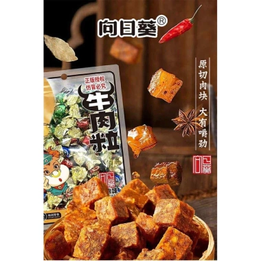 Thịt Bò Khô Viên 250g - Giòn Tan, Ngon Bổ Dưỡng, Giá Khuyến Mãi 109k (Giá Gốc 130.800) 2