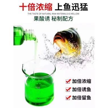 Thuốc Câu Cá Hương Liệu Tự Nhiên Thu Đông Phù Hợp Cá Chép và Cá Khác 449.484 VND 3
