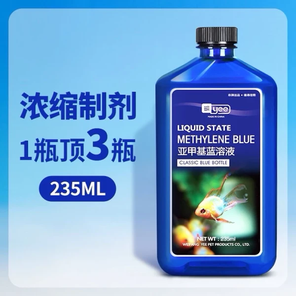 Hình ảnh sản phẩm Thuốc Xanh Methylen Blue Trị Bệnh Cá Cảnh, Nấm Ký Sinh Trùng - Giá Tốt 35000đ