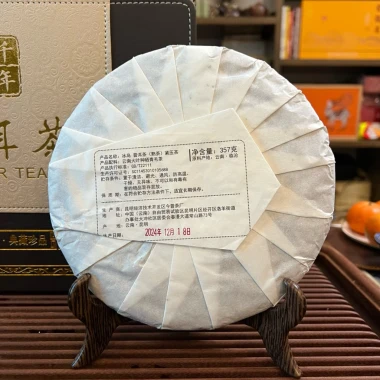 Trà Phổ Nhĩ Chín Vân Nam Thượng Hạng 8 Năm Tuổi 357g - Lão Ban Chương kèm Vali Da 3