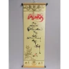 Tranh thư pháp chữ Nhẫn 27x79 cm kèm nẹp treo Quà Tết giá ưu đãi 70.000 VND