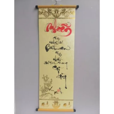 Tranh thư pháp chữ Nhẫn 27x79 cm kèm nẹp treo Quà Tết giá ưu đãi 70.000 VND 2 Tranh thư pháp chữ Nhẫn 27x79 cm kèm nẹp treo Quà Tết giá ưu đãi 70.000 VND 2