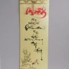 Tranh thư pháp chữ Nhẫn 27x79 cm kèm nẹp treo Quà Tết giá ưu đãi 70.000 VND 4