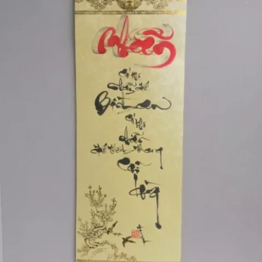 Tranh thư pháp chữ Nhẫn 27x79 cm kèm nẹp treo Quà Tết giá ưu đãi 70.000 VND 4 Tranh thư pháp chữ Nhẫn 27x79 cm kèm nẹp treo Quà Tết giá ưu đãi 70.000 VND 4