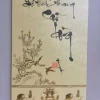 Tranh thư pháp chữ Nhẫn 27x79 cm kèm nẹp treo Quà Tết giá ưu đãi 70.000 VND 6