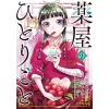 Truyện Dược Sư Tự Sự Manga Tập 13 Bản Đặc Biệt - Chỉ 65.000 VNĐ, Tntmanga