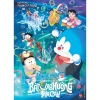 Truyện tranh Doraemon Movie Story màu - Nobita và bản giao hưởng Địa Cầu - Tntmanga