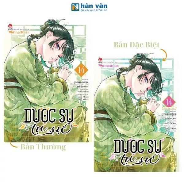 Hình ảnh sản phẩm Truyện Tranh Dược Sư Tự Sự Tập 1-14 - Bộ manga hấp dẫn, giảm giá còn 53.000 VND