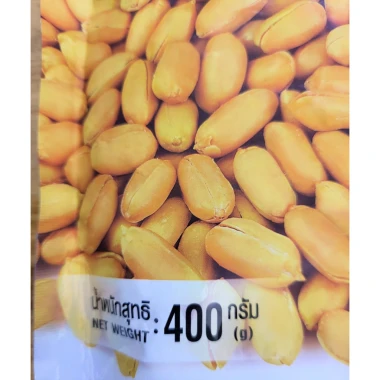 Túi Lớn 400g Đậu Phộng Rang Muối Garden Xanh Dương Giá Ưu Đãi 175.000 Halal