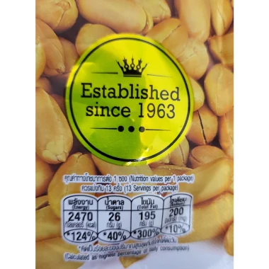 Túi Lớn 400g Đậu Phộng Rang Muối Garden Xanh Dương Giá Ưu Đãi 175.000 Halal