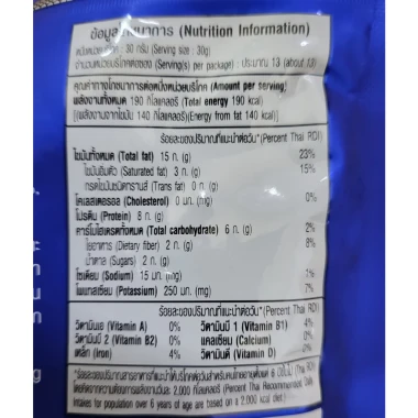 Túi Lớn 400g Đậu Phộng Rang Muối Garden Xanh Dương Giá Ưu Đãi 175.000 Halal