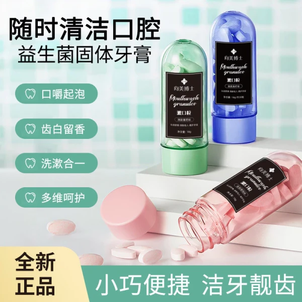 Hình ảnh sản phẩm Viên Kem Đánh Răng Dạng Rắn Thơm Mát, Nhai Chăm Sóc Răng Miệng - Tiết Kiệm 18327 -> 14900 VND