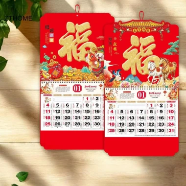 ZTHOME 2.026 Năm Ngựa Lịch Treo Tường Tết Nguyên Đán Lịch Truyền Thống Lịch Hàng Tháng Văn Phòng Nhà Trang Trí Tường HOT ZTHOME 2.026 Năm Ngựa Lịch Treo Tường Tết Nguyên Đán Lịch Truyền Thống Lịch Hàng Tháng Văn Phòng Nhà Trang Trí Tường HOT