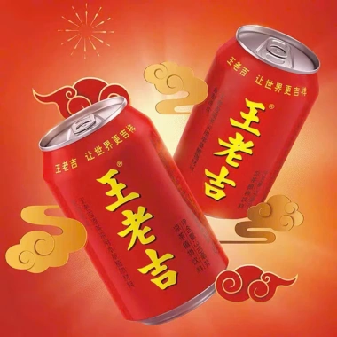 1 Thùng 24 lon trà sâm, trà thảo mộc Wanglaoji lon 310ml- Nghiền vặt 6 1 Thùng 24 lon trà sâm, trà thảo mộc Wanglaoji lon 310ml- Nghiền vặt 6