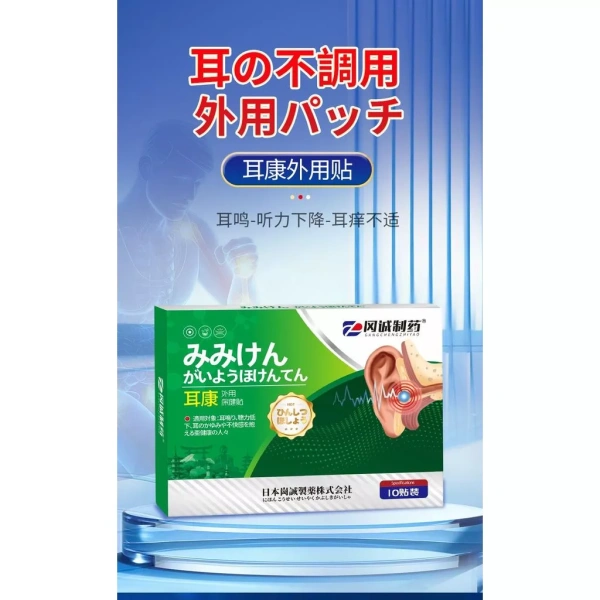 Cách sử dụng Dán Thảo Mộc Nhật Bản cho việc chăm sóc tai hàng ngày