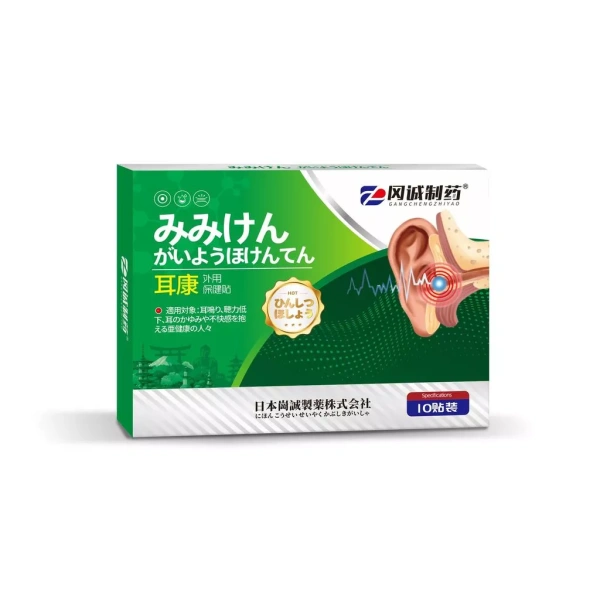 Hình ảnh sản phẩm 10 Miếng Dán Thảo Mộc Nhật Bản - Dán ủ tai giảm đau, viêm tai, giá chỉ 123k