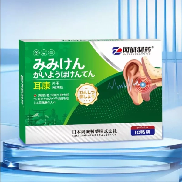 Hình ảnh sản phẩm 10 Miếng Dán Thảo Mộc Nhật Bản - Dán ủ tai giảm đau, viêm tai, giá chỉ 123k