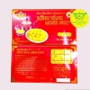 Bánh đậu xanh Rồng Vàng Minh Ngọc giảm 13.900đ - Món ngon chỉ 69.500đ 5