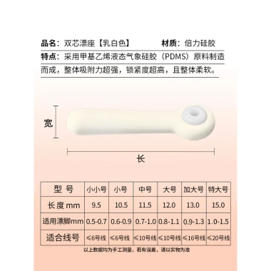 Beili Lõi Nổi Ghế Silicon Cao Cấp - Phụ Kiện Câu Cá, Giá 46.879 VND Giảm Sốc 3