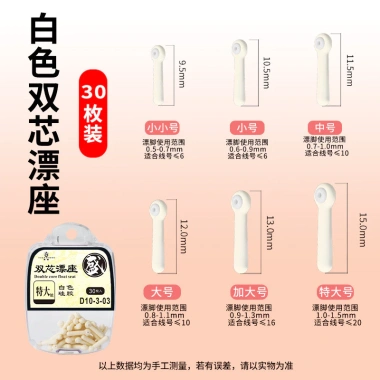 Beili Lõi Nổi Ghế Silicon Cao Cấp - Phụ Kiện Câu Cá, Giá 46.879 VND Giảm Sốc 10