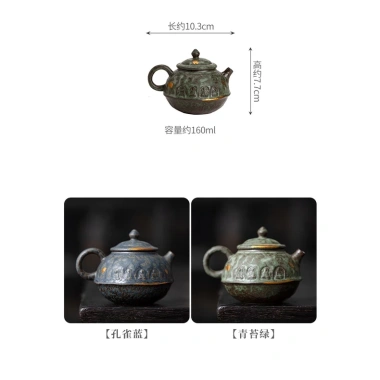 Bộ Ấm Trà Tráng Đồng Retro Huayun - Phong Cách Cổ Điển, Giá ưu đãi 800.974 VND