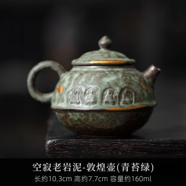 Bộ Ấm Trà Tráng Đồng Retro Huayun - Phong Cách Cổ Điển, Giá ưu đãi 800.974 VND
