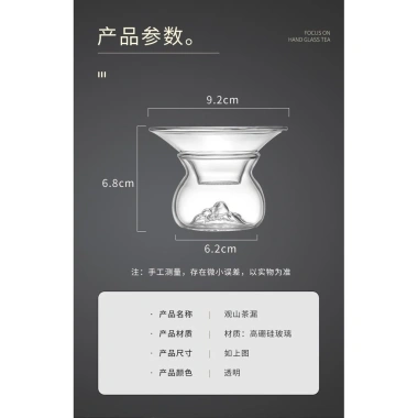 Bộ Trà Lọc Thủy Tinh Huayun Fair Cup A204 - Tách Nước, Tiện Dụng, Giá 464.254 VND