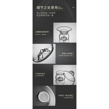 Bộ Trà Lọc Thủy Tinh Huayun Fair Cup A204 - Tách Nước, Tiện Dụng, Giá 464.254 VND