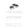 Bộ Trà Nghệ Thuật Sắt Giá Trưng Bày Kệ Handmade – Giá Đồ Bogu, Giá Trà, Ấm Trà A207 – Chỉ 442.659 VND 3