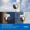 Camera Tapo C530WS 5MP ngoài trời quay 360 độ kèm thẻ nhớ 128GB hộp kỹ thuật combo 5M giá ưu đãi 7