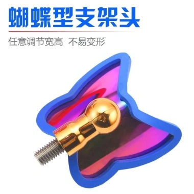 Cần Câu Chân Đế Đầu Cạnh Tranh 8MM Đa Năng, Giá Đỡ Móng Vuốt Tháo Rời, Dĩa Bướm – Giá 90.627₫