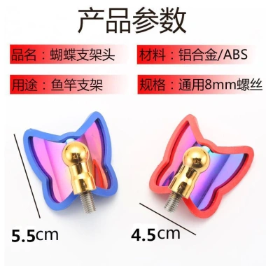 Cần Câu Chân Đế Đầu Cạnh Tranh 8MM Đa Năng, Giá Đỡ Móng Vuốt Tháo Rời, Dĩa Bướm – Giá 90.627₫