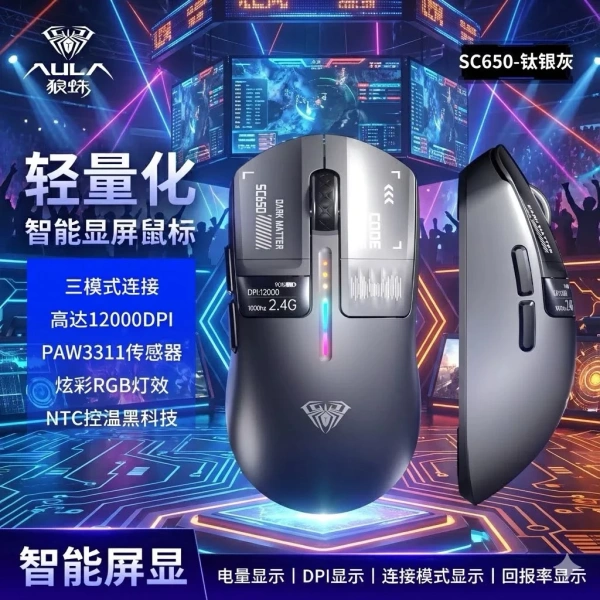 Chuột Game Aula SC650 3 Mode Dây BT Dongle – PAW3.311, Pin 500mAh, Giá 440k