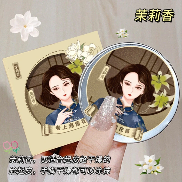 Thành phần chính của Kem Dưỡng Ẩm Tay Cổ Điển Thượng Hải và lợi ích cho da tay