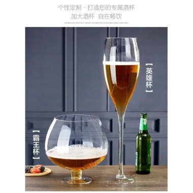 Cốc Khổng Lồ Thủy Tinh - Trang Trí Thủy Sinh, Uống Nước Đa Năng Giá 170.500 VND