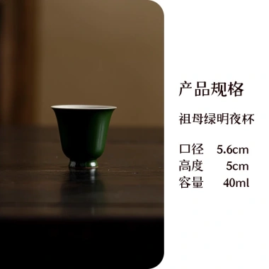 Cốc Ngọc Lục Bảo Retro Master Cup – Gốm Trà Kung Fu Đơn, Bộ Trà Gia Đình [A385] Giá ưu đãi 263k 5