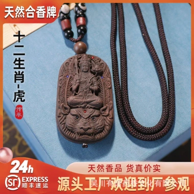 Cung Hoàng Đạo Handmade - Hương Thơm Tự Nhiên, Vòng Cổ, 246.400 VND