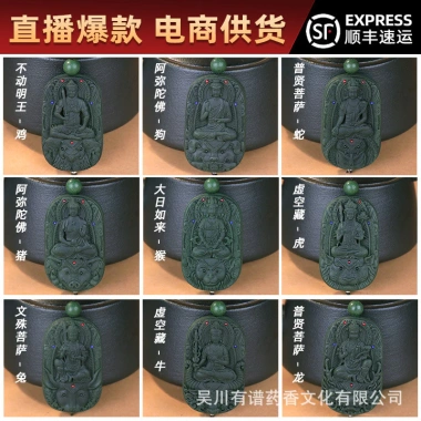 Cung Hoàng Đạo Handmade - Hương Thơm Tự Nhiên, Vòng Cổ, 246.400 VND