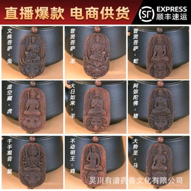 Cung Hoàng Đạo Handmade - Hương Thơm Tự Nhiên, Vòng Cổ, 246.400 VND