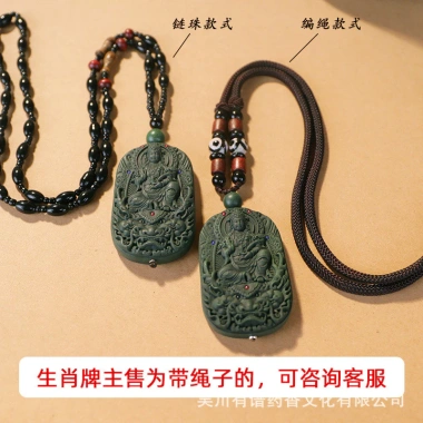 Cung Hoàng Đạo Handmade - Hương Thơm Tự Nhiên, Vòng Cổ, 246.400 VND