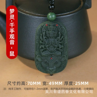 Cung Hoàng Đạo Handmade - Hương Thơm Tự Nhiên, Vòng Cổ, 246.400 VND