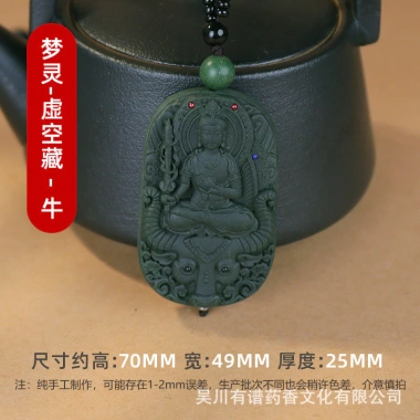 Cung Hoàng Đạo Handmade - Hương Thơm Tự Nhiên, Vòng Cổ, 246.400 VND
