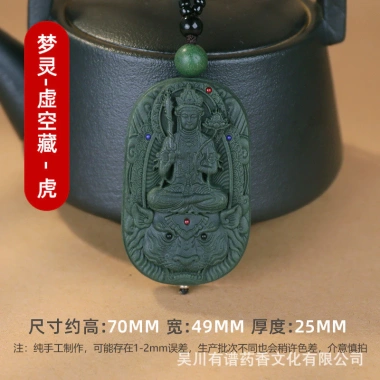 Cung Hoàng Đạo Handmade - Hương Thơm Tự Nhiên, Vòng Cổ, 246.400 VND