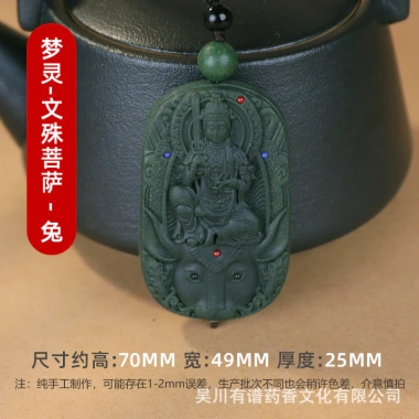 Cung Hoàng Đạo Handmade - Hương Thơm Tự Nhiên, Vòng Cổ, 246.400 VND