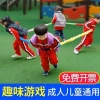 Đạo cụ xây dựng đội bóng vòng tròn chạy bộ Đông Bắc Tây Bắc trò chơi vui nhộn mẫu giáo trò chơi cha mẹ-con dây cầu vồng 2