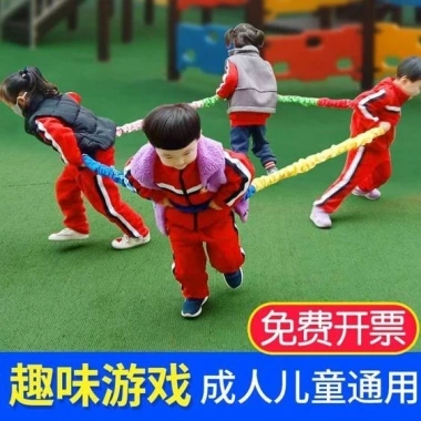 Đạo cụ xây dựng đội bóng vòng tròn chạy bộ Đông Bắc Tây Bắc trò chơi vui nhộn mẫu giáo trò chơi cha mẹ-con dây cầu vồng 2