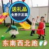Đạo cụ xây dựng đội bóng vòng tròn chạy bộ Đông Bắc Tây Bắc trò chơi vui nhộn mẫu giáo trò chơi cha mẹ-con dây cầu vồng 3