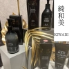 Dầu gội nhuộm tóc phủ bạc hữu cơ Root Vanish KIWABI an toàn cho da đầu, không gây kích ứng nội địa Nhật chính hãng 6